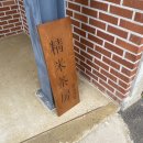 천변1길 이미지