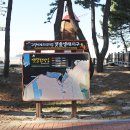 몽중루의 서해랑길 기행, 고창 41코스(구시포 해변 ~ 고창갯벌센터) 걷기 이미지