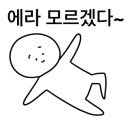 인형뽑기노리 이미지