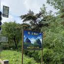 더불어사는 자연 2 이미지