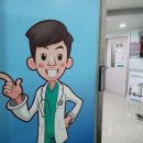 아주연합정형외과의원 이미지