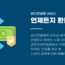 바디컨설팅 이미지