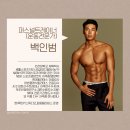 남자가 필라테스를 해도 될까? 아니 검단 필라테스에서 꼭 해야 한다!