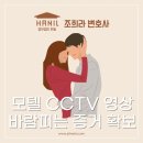 잠자리모텔 이미지