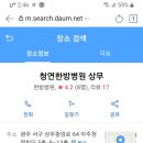 각화자동차공업사 이미지