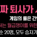 [사설]강원 관광, 위드 코로나 시대 도약 기회 만들어야 이미지