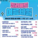 노화하나의원 이미지