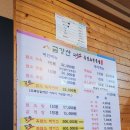 화천흑염소농장 이미지