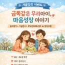 심리상담센터아이뜰