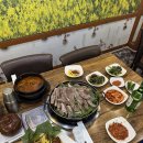 가마솥 염소탕 이미지