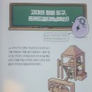 프리덤휘트니스 이미지