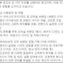 (01월 29일 마감) SK텔레콤 - 브랜드 디자이너 및 아트디렉터 채용 이미지