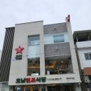 원조식당 이미지
