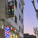 항아리 된장족발 이미지