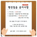 얼음나라 히딩크