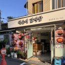 GS25 S6삼각지역점 | [삼각지역 골목투어 3편] 시원한 해장 감자탕부터 무제한 대패삼겹살까지, 로컬 밥집 5선