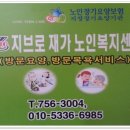 지브로방문요양센터 이미지