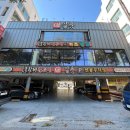 씨유 대구북구서변점 | 대구북구맛집 가족외식·회식 모두 완벽했던 ‘일풍 서변본점’ 방문 후기