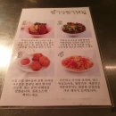 밥과족발 이미지