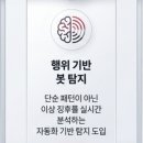 봇(BOT)