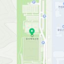 서창운동장 축구장 이미지