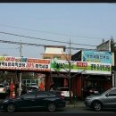 차모아랜드 이미지