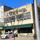 경기도 수원시 장안구 천천로 240 이미지