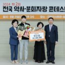 개포코리아약국 이미지