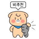 토담민속 이미지