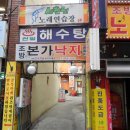 범일동지하철역 이미지