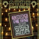 소망의류 이미지