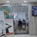 이동튼튼정형외과의원 이미지