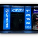 고양정형외과 네이버블로그