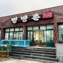 스테이 얼타 민박 이미지