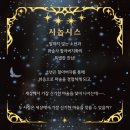 세상에서 가장 신기한 마술 이미지