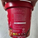 주식회사 푸드인(Foodinn Co.,Ltd) | [다이소구매] 하이디라오 마라펀 컵라면 상세 후기 | 내돈내산 리뷰