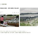 사시사철농원 이미지