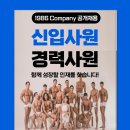 강서구] 1986피트니스 가양점에서 오전/오후트레이너 모집합니다 (인수인계多/바로수업가능) 이미지