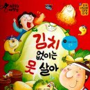 백령도바지락칼국수 이미지