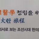 가천박물관 이미지