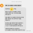온누리복권 이미지