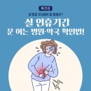 행복주는약국 이미지