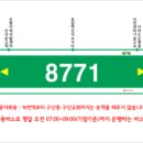 서부교통운수(주) 네이버블로그