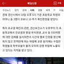 청도동부초등학교 이미지