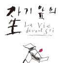 김만준 - 모모 이미지