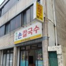 대명2동 주민센터 이미지