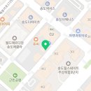 송도하버드공인중개사사무소 이미지