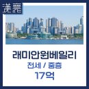 한양원베일리공인중개사사무소 이미지