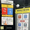 노래야노래야코인노래연습장 이미지