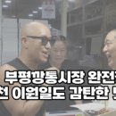 자갈치역 이미지